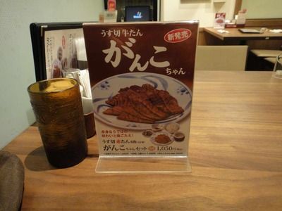 s-DSC02880