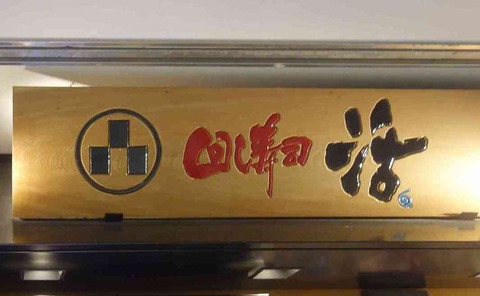 s-2bbb3acf