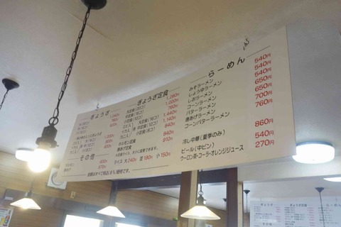 s-_DSC0955