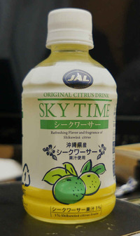 今日の飲み物 JAL味がJR東日本の駅構内で頂ける「SKYTIMEシークワーサー」