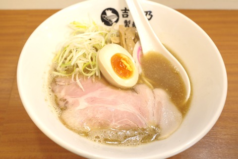 たまに行くならこんな店　大和駅近くで上品なラーメンが味わえる「吉み乃製麺所」で、魚介&豚骨の旨味が押し寄せてくるスープで麺やチャーシューを味わう「飛出汁ラーメン」を食す！