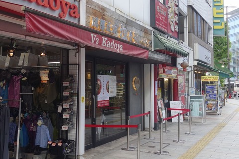 たまに行くならこんな店　つじ田系列の坦々麺専門店「成都正宗担々麺」では、辛旨な麻婆豆腐定食が美味しく楽しめます