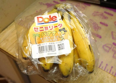 たまに買うならこんな商品　セニョリータバナナ(モンキーバナナ)