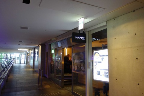 たまに行くならこんな店　調味料ゼロラーメンで話題になった「ラーメンゼロPlus」はおしゃれビル表参道ヒルズ内にあります