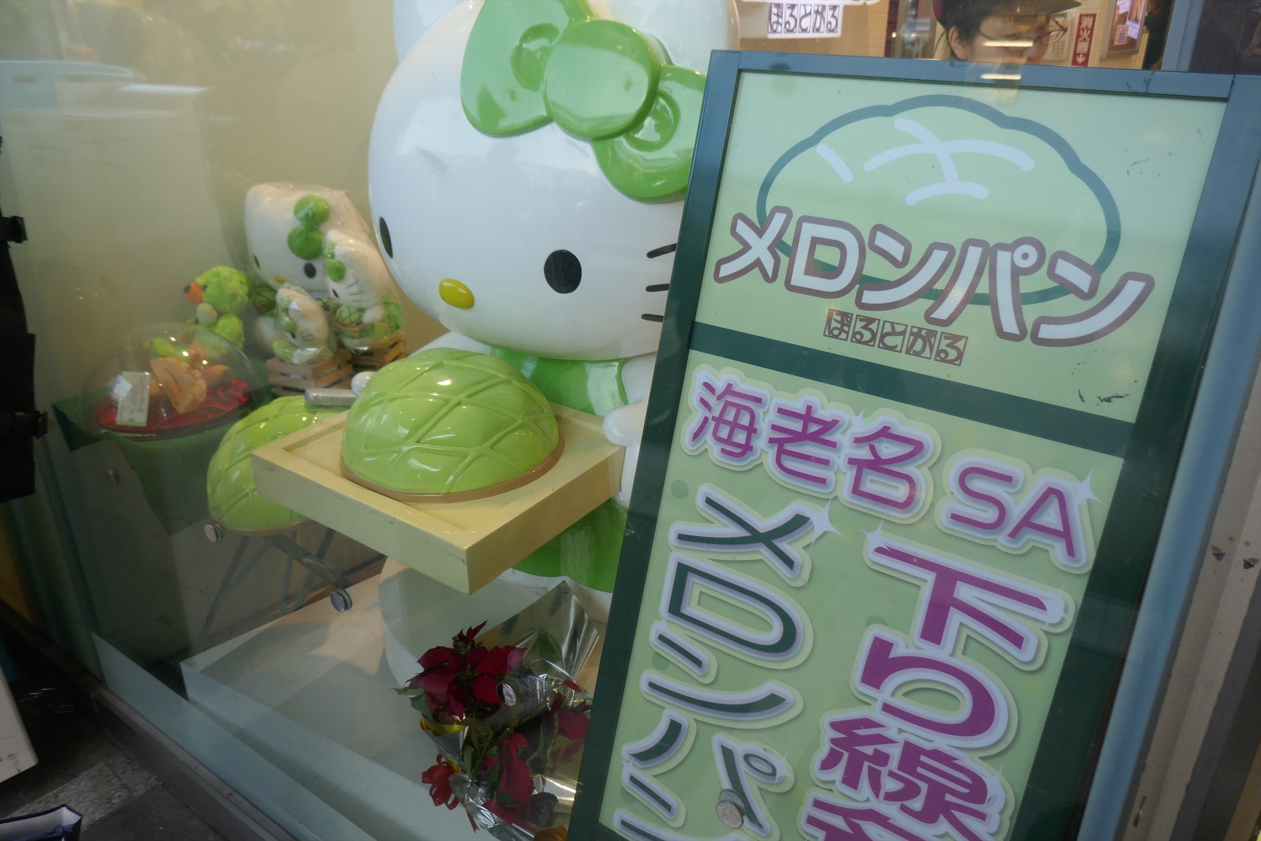 たまに行くならこんな店 海老名sa 下り にあるメロンパンの有名店 ポルトガル は 上り側のsa利用でも徒歩で移動可能 メロンパンはメロンのフレッシュなウマさに大満足 メシレポ たまに行くならこんな店 海老名sa 下り にあるメロンパンの有名店 ポルトガル は 上り側のsa利用でも徒歩で移動可能 メロンパンはメロンのフレッシュなウマさに大満足 メシレポ
