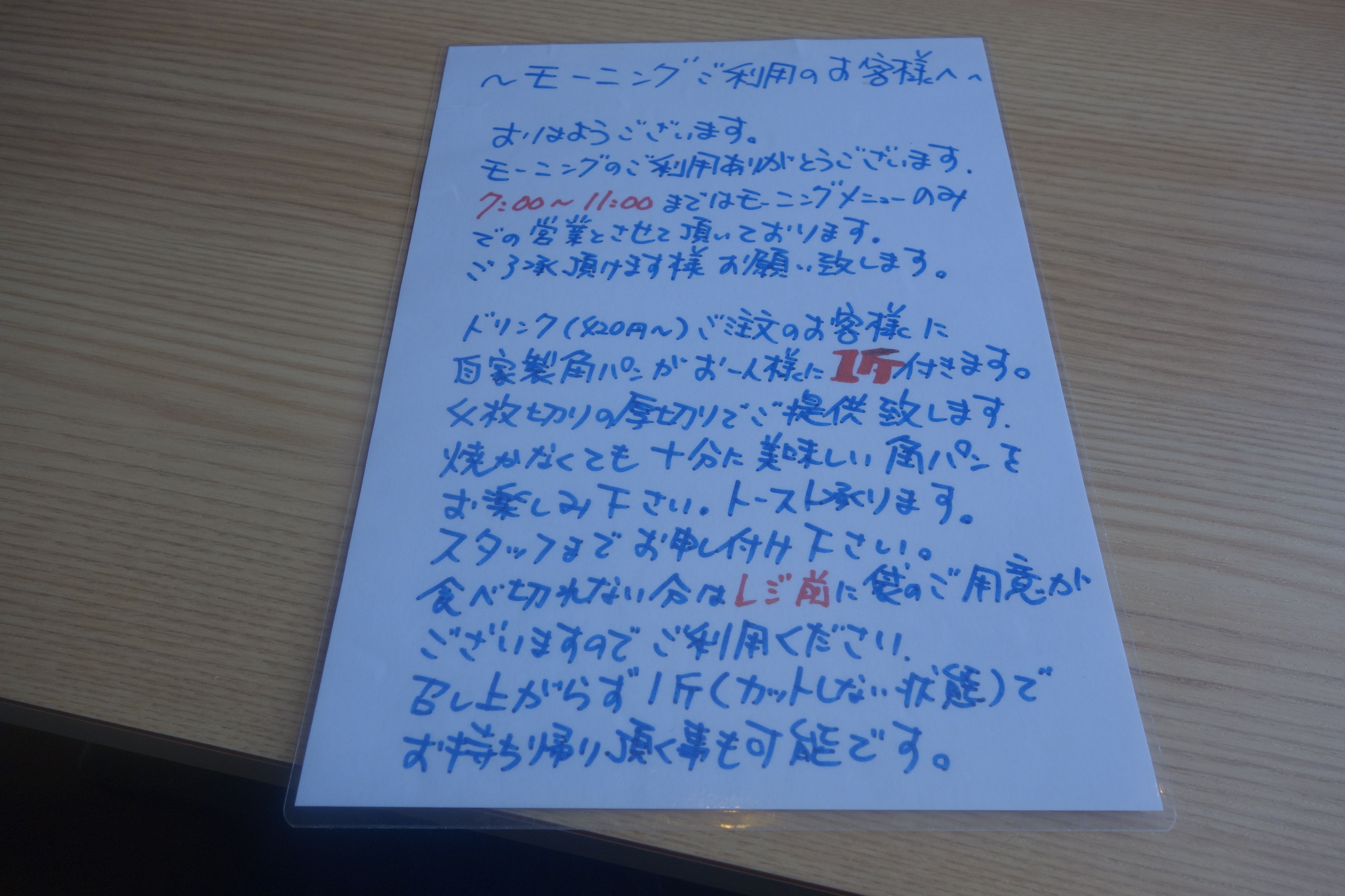 あの日行ったこんな店 成田国際空港へと通ずる空港通り沿いにあった やました珈琲 で フレンチプレスコーヒーを飲み干す メシレポ あの日行ったこんな店 成田国際空港へと通ずる空港通り沿いにあった やました珈琲 で フレンチプレスコーヒーを飲み干す メシレポ