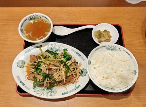 たまに行くならこんな店　新船橋駅チカな「日高屋　新船橋店」で野菜多めな「レバニラ定食」と定番の「餃子」を食す！