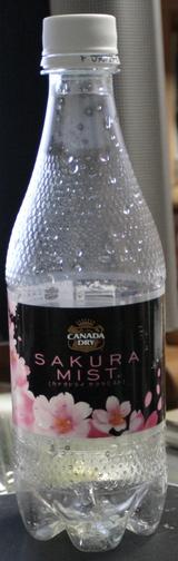 今日の飲み物　カナダドライ サクラミスト