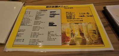 a590a622.jpg