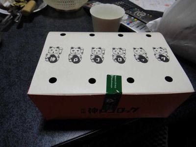 たまに行くならこんな店 神戸コロッケ柏高島屋店