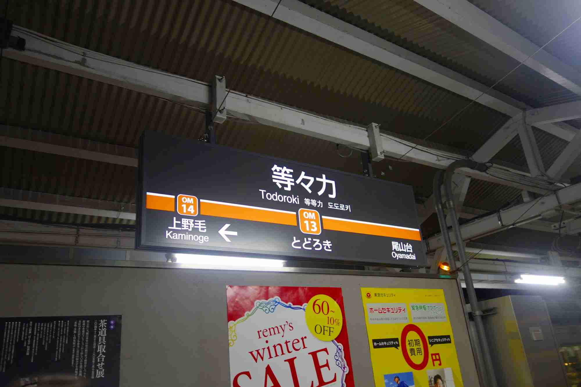 たまに行くならこんな店 小学生からvuittonの財布を持ち始める等々力の地ではマックが撤退し その跡地にはお洒落なベーカリーカフェなピアーズカフェ等々力がありました メシレポ たまに行くならこんな店 小学生からvuittonの財布を持ち始める等々力の地ではマックが撤退し その跡地にはお洒落なベーカリーカフェなピアーズカフェ等々力がありました メシレポ