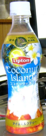 今日の飲み物 Coconut Islandココナッツが香るアイスミルクティー