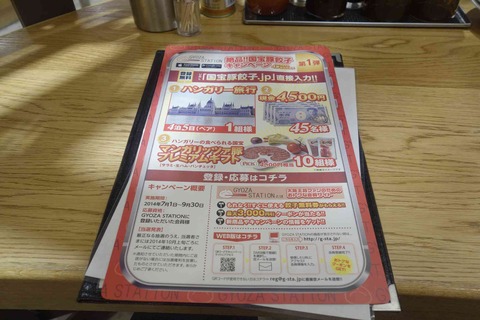 s-_DSC0352