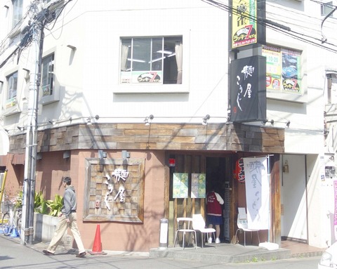 たまに行くならこんな店　柏駅チカのラーメンの名店「麺屋こうじ」で濃厚なスープがウマイラーメンと餃子をぺろりと食す