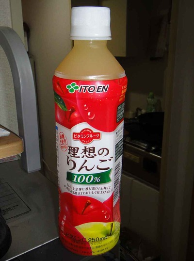 今日の飲み物 「砂糖不使用ビタミンフルーツ理想のりんご」はりんご果汁100%ジュースなのに意外と後味がさっぱりで飲みやすい