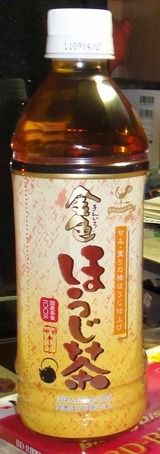 今日の飲み物 金色ほうじ茶