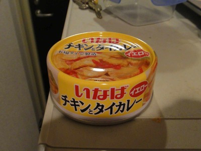 たまに買うならこんな商品　本当にタイで作ったシリーズで一番美味しいと思う「いなばチキンとタイカレーイエロー」