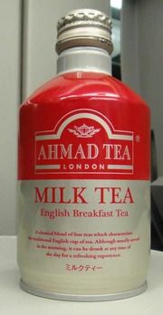 今日の飲み物 AHMAD TEA MILK TEA