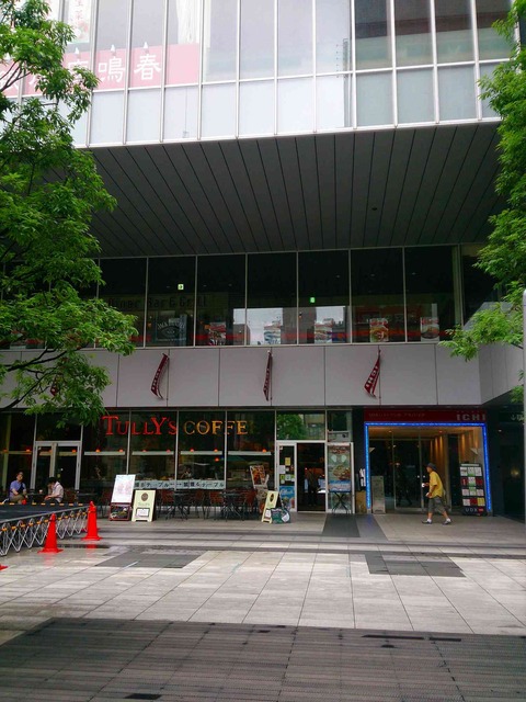 たまに行くならこんな店　UDXビル1Fにある「タリーズコーヒー 秋葉原ＵＤＸ店」早く秋葉原に着いてしまった際に時間を潰しつつ喉を潤すのにおすすめなお店です