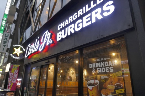 たまに行くならこんな店 ドリンク飲み放題なのがアメリカを感じる「カールスジュニア 秋葉原中央通り店」で、大きく熱々な「ビッグフィッシュサンド」を食す!