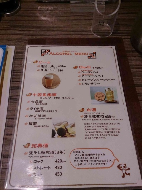 s-IMG_20130909_193136