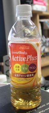 今日の飲み物 LoveBody Active Plus 高麗人参　マカ　ウコン 元気チャージ健康茶ウーロンブレン