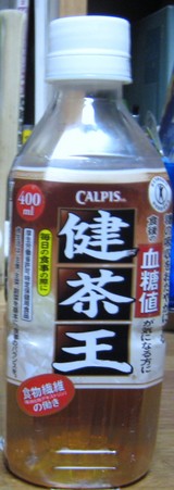 今日の飲み物　健茶王