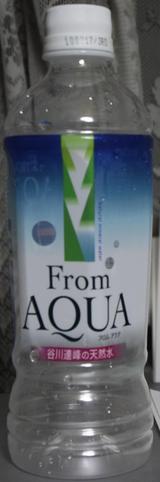 今日の水 from aqua 谷川連峰の天然水