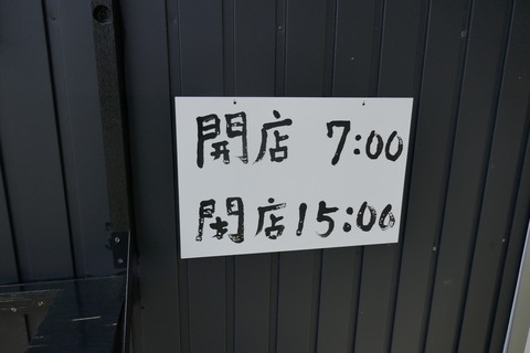 _1780003
