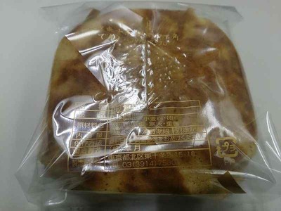 e6170e19.jpg