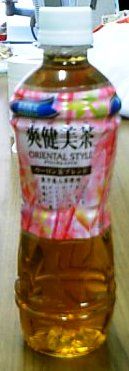 今日の飲み物　爽健美茶オリエンタルスタイル