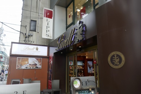 たまに行くならこんな店　久々の「リンツショコラカフェ吉祥寺店」で、酸味と甘味のバランスに優れた「リンツミルクチョコレートレモンアイスドリンク」を飲み干す