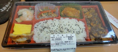たまに行くならこんな店 過門香グランスタ店