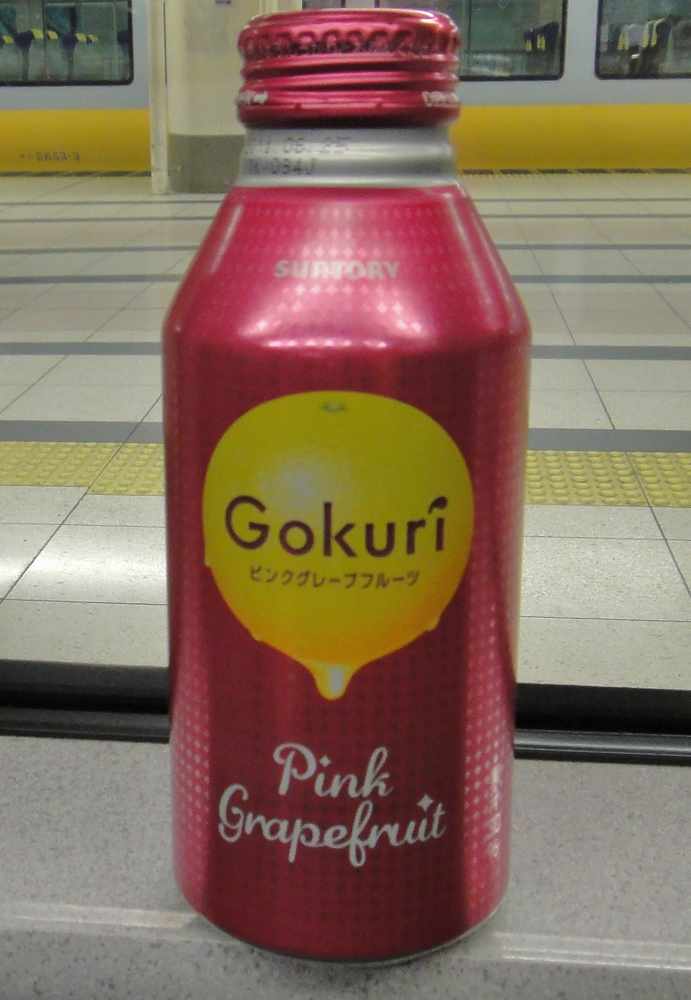 今日の飲み物 ピンクグレープフルーツ Gokuri メシレポ