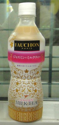 今日の飲み物 フォションブランドでアジアの純真な「ジャスミン×ミルクティー アジアンミルクティー」