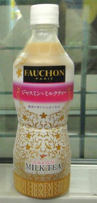 今日の飲み物 フォションブランドでアジアの純真な「ジャスミン×ミルクティー　アジアンミルクティー」