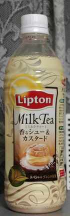 今日の飲み物 Lipton milktea 香るシュー&カスタード