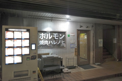 _R098340