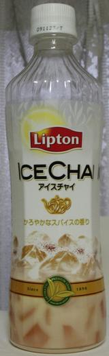 今日の飲み物 Lipton アイスチャイ