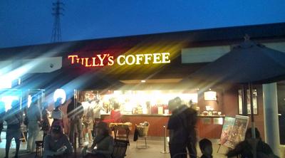 たまに行くならこんな店　TULLY'S COFFEE 高坂SA上り店