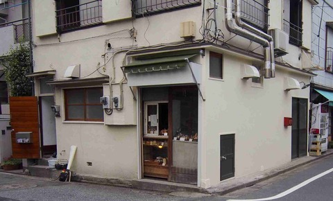 たまに行くならこんな店　いつ営業しているか分かりにくい幻のパン店「かいじゅうや」は水金土の3時間づつ合計9時間しか営業していない中々レアなお店です