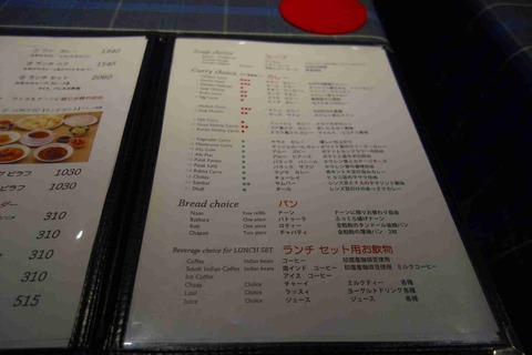 s-_DSC0550