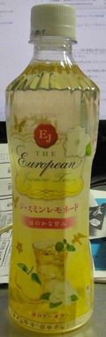 今日の飲み物 お茶系飲料と言うよりもジュースのような味わいの「ジャスミンレモネード」