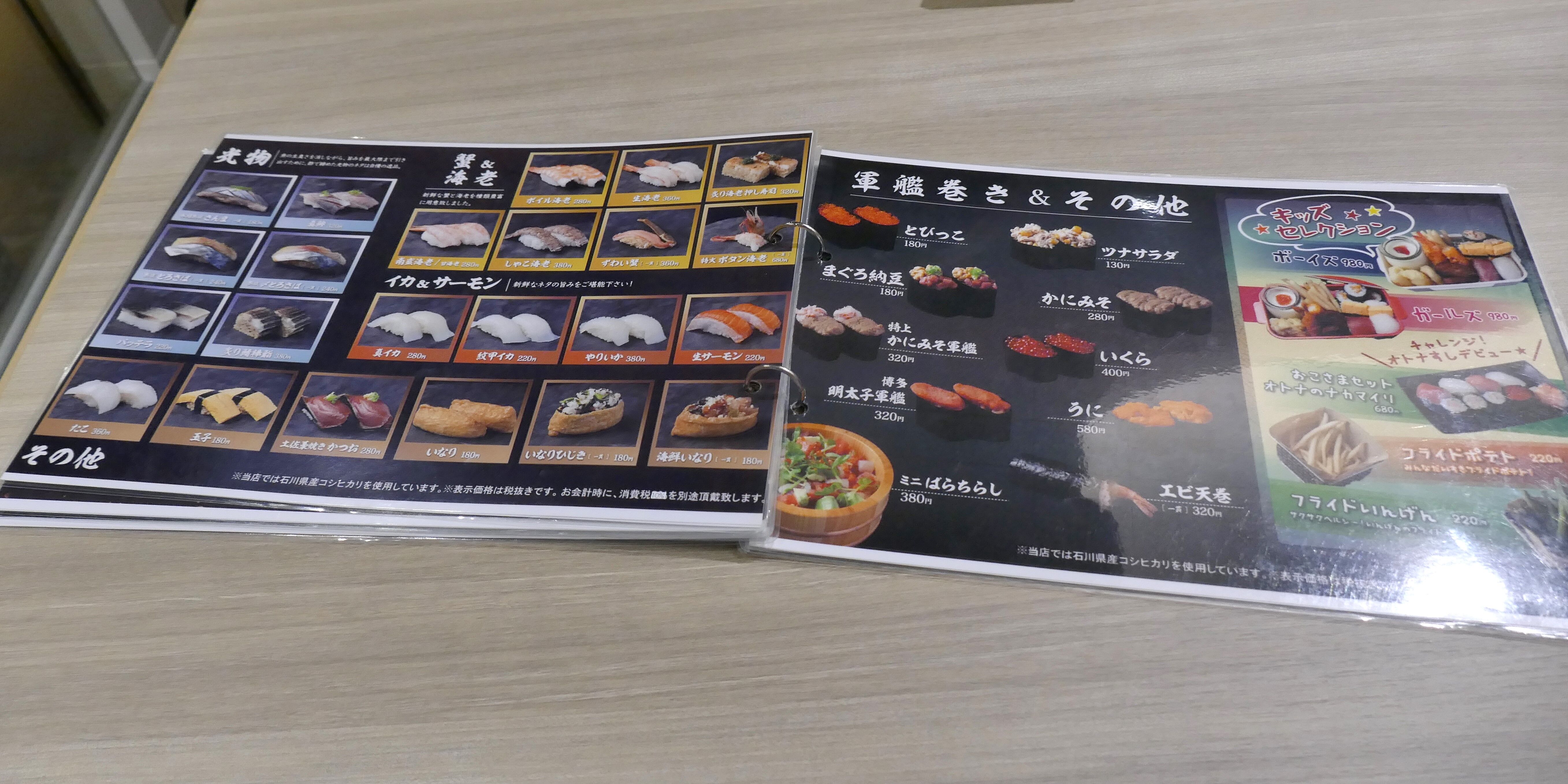 たまに行くならこんな店 二子玉川駅近くな 九州寿司 寿司虎 で 創作系各種寿司メニューを盛り盛り食す メシレポ たまに行くならこんな店 二子玉川駅近くな 九州寿司 寿司虎 で 創作系各種寿司メニューを盛り盛り食す メシレポ