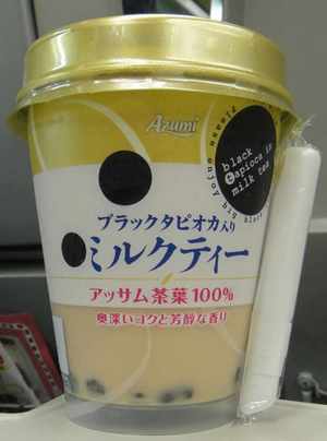 今日の飲み物 ブラックタピオカミルクティー
