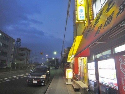 たまに行くならこんな店　深夜高速バスで京都に行く方必見！京都駅チカで早朝ラーメンが楽しめる「第一旭ラーメンたかばし本店」は看板の雰囲気が少しスーパー玉出色でした