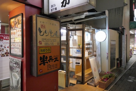 たまに行くならこんな店　チーズフェスタ開催中の「ウッドベリーズ」で、ブリーチーズフローズンヨーグルトに舌鼓を打ちました