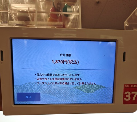 1788681811304