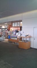 たまに行くならこんな店　ANAフェスタ旭川空港店