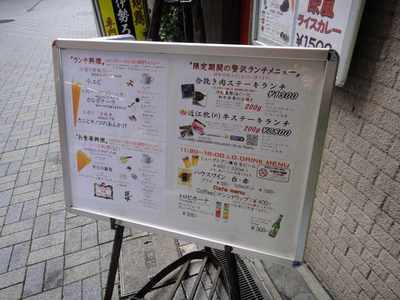 たまに行くならこんな店　食堂酒場 Bistro Columbus